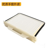 Excavator Hitachi EX100 120 200-6 210 240 330 360-3G Direct Injection Air Conditioning Filter Elemen