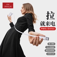 IWALK iWALK Lalabao Retractable Cable Power Bank 1,000mAh Comes with Cable 30W Fast Charge Small Por