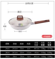 Non Stick Frying Pan 4 pcs Kitchen ware Cookware Set kaldero pot White Granite Original Export to Ja