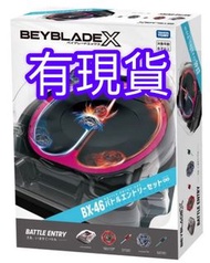 現貨 全新 BX46 陀螺套裝 Beyblade X BX-46 Battle Entry Set 陀螺 陀螺盤 爆旋陀螺 無限盤
