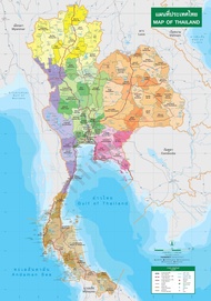 โปสเตอร์แผนที่ชุดรัฐกิจประเทศไทย Political Map of Thailand