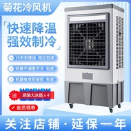 HY-DLarge Industrial Air Cooler Air Conditioner Fan Factory Commercial Hotel Living Room Refrigeration Mobile Water Cool