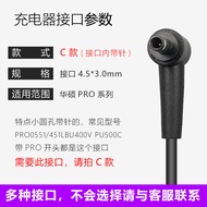 ASUS | Laptop Power Adapter 19V 3.42A 65W