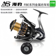 AS Metal Spinning Wheel 24 Styles Seal FBE Lure Spinning Wheel Long Cast Sea Fishing Fishing Reel