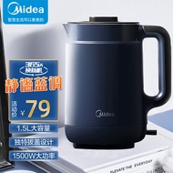 美的（Midea） 电水壶电热水壶家用烧水壶优质温控自动断电一体不锈钢高颜值大容量1.5L开水壶 静谧蓝丨SH15X1-202