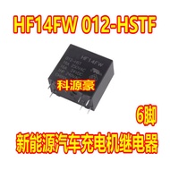 HF14FW-012-HSTF New Energy Charger 6 Pin Relay Brand New