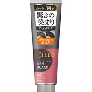 Cielo Color Treatment, Whole Use, Gray Hair Dye Treatment, Ash Black, Hoyu Cielo Directly from Japan