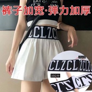 Thickened Widened High Elastic Elastic Band Letter Jacquard Elastic Band High Elastic Waist Durable 