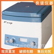 Empar Borong 80-2B Empar Kelajuan Rendah Kecil LC-04B Penyongsang Dehidrator Keluli Tahan Karat