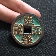 Western Guanyin coin, red spot green embroidered high-qualit Western Guanyin coin red spot green embroidered Good Product Copper coin Old Antique Ancient coin Collection Square Hole Ancient coin 5.31