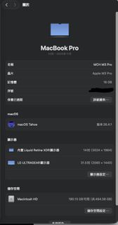 Apple MacBook Pro M3 Pro 黑色