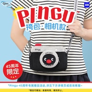 X11 SPACE Pingu 45th Anniversary Plush Messenger Bag Toy Decoration Birthday Children's Day Gift