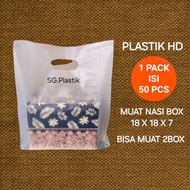 HD Plastic Bag Size 25x40x045