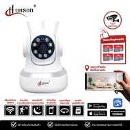 HIVISON กล้องวงจรปิดไร้สาย 5ล้านพิกเซลFull Color 5MP Security IP Camera ภาพสีตลอด24ชั่งโมง กล้องวงจร