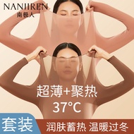 Ladies Underwear Designed with Antarctic Seaweed Acid Technology, Suitable for Autumn Wear, Constant