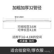 Special offer🍒QM Bathroom Shower Curtain Rod Telescopic Rod Curtain Rod Punch-Free Bedroom Lifting Curtain Rod Clothes H