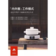 [ 2200W ] Multifunction Round Electric Ceramic Stove Cooker / Dapur Seramik Elektrik Pelbagai Guna电池炉