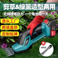 Electric Hedge Trimmer Cordless Tree Pruner Lithium Battery Hedge Greening Pruning Machine Tea Tree 
