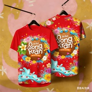 2569 Women's Flower pattern T-shirt for women Songkran Clothing Rainbow T-shirt Printed T-shirt Graf