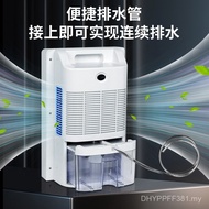 Silent TOMLER Underground Dehumidifier Dehumidifier Indoor Back to Nantian Small Type Humidifier Hou