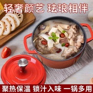 QM👍Thickened Foreign Trade Enamel Cast Iron Pot Export Cast Iron Pot Stew Pot Soup Pot Uncoated Milk Pot Soup Thermal Co