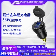 Car Charger Suitable for BMW European Standard Motorcycle Dual usb Car Fast Charge Charger Car Charg