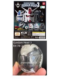 Gundam Head 3