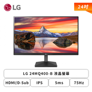 【24型】LG 24MQ400-B 液晶螢幕 (HDMI/D-Sub/IPS/5ms/75Hz/FreeSync/不閃爍/無喇叭/三年保固)