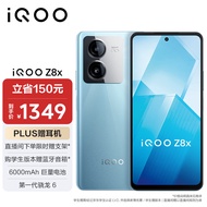 vivo iQOO Z8x 12GB+256GB 星野青 6000mAh巨量电池 骁龙6Gen1 护眼LCD屏 大内存5G手机