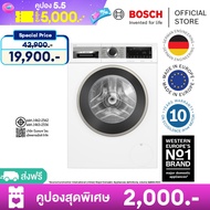 Bosch เครื่องซักผ้าฝาหน้า 9 กก. ซีรีส์ 6 รุ่น WGA244A0TH