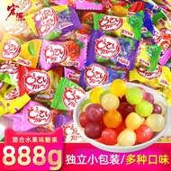 2026新品宏源什锦糖888g陈皮糖9味混合水果味番石榴糖结婚喜糖硬糖小零食Hongyuan assorted candy 888g tangerine peel candy 9 flavor mix