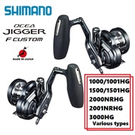 Shimano 19'OCEA Jigger F Custom 1000/1001/1500/1501/2000/2001/3000/HG/NRHG/FC fall lever japan