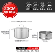 Fissler Stainless Steel Steamer Pot Set Gas Stove Home Use Small Steamer Basket Deep Soup Pot Steam 
