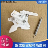 Free JH6J6P Yisiling Air Seat Airbag Regulating Valve Switch J7 Tough V Height Control Valve Butterf