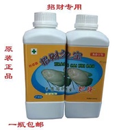 Lucky Fish Food 11.8