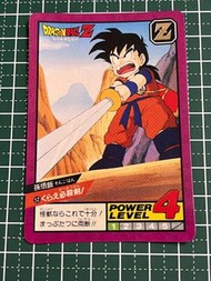 龍珠 港版 激鬥 2 悟飯 暗白