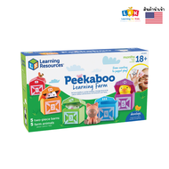 [อายุ 18เดือน+] ฟาร์มสัตว์น่ารู้ เรียนรู้สีสันและการนับจำนวน (Peakaboo Learning Farm) [Learning Reso