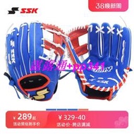 日本SSK專業豬皮棒球手套壘球軟式青少年兒童成人入門HeroStory