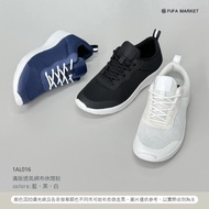 Fufa Shoes &lt; Brand &gt; 1AL016 &amp; 2AL016 Full Screen Breathable Mesh Casual