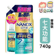 NANOX one pro超濃縮洗衣液 特強消臭補充裝（皂香）740g - 金 (平行進口貨)