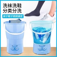 Small Portable Washing Machine 小型便携洗衣机