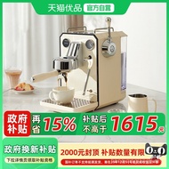 Gemilai Gemilai G3006 Owl Semi-Automatic Coffee Machine Small Household Espresso Extraction Coffee