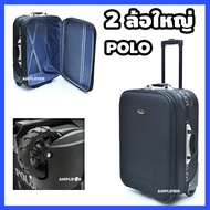 [polo + ล้อใหญ่] กระเป๋าเดินทาง ขนาด 20 24 28 32 นิ้ว กระเป๋าเดินทางล้อลาก กระเป๋าล้อลาก กระเป๋าขนาดใหญ่ 2 ล้อ Luggage