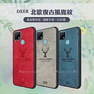 DEER realme narzo 30A 北歐復古風 鹿紋手機殼 保護殼 有吊飾孔 紳士藍