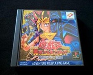 風之小舖 ~ PS 遊戲王 封印的記憶 日版 有側標 PS 遊戲 番號：009