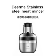 Meat grinder /         Delmar stainless steel meat grinder