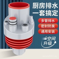 Kitchen Sink Drain Three-Way Connector Dishwasher Sink Drain Pipe Water Purifier Seal Plug Water Spl