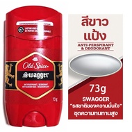 🌿ส่งฟรี🌿Old Spice โรลออน ระงับกลิ่นกาย ของแท้ 100% หอมสะอาด สดชื่น ใช้ได้ทุกเพศ Pure sport/Original