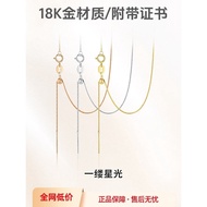 Adjustable Chain18K Rose Gold Necklace Pin Chain White Gold Color Gold Chopard Chain for Women AU750