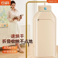 Clothes Dryer Household Clothes Dryer Dryer Dryer Household Small Clothes Dryer Clothes Dryer Air Dr